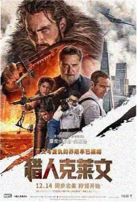 迷雾追凶幕后气味实验